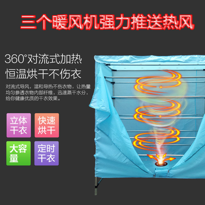 酒店烘干机干衣大型不锈钢商用宾馆床单毛巾风干衣服通用加热加粗