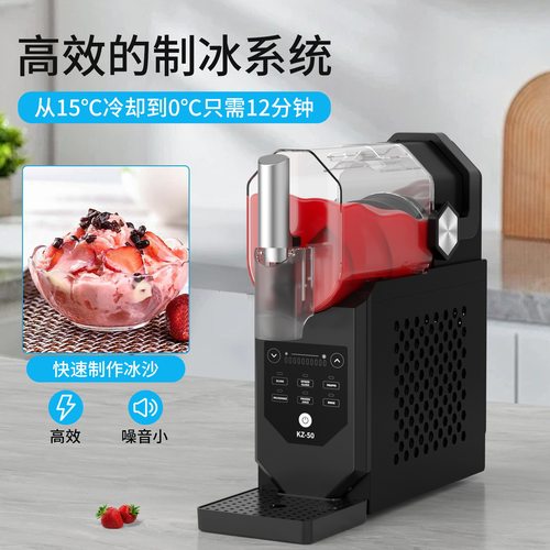 ZOZOF@雪融机家用小型全自动冰沙机饮料机快速冰淇淋机商用雪糕机