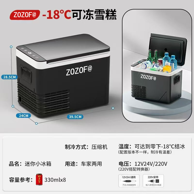 迷你小冰箱压缩机家用宿舍单双门