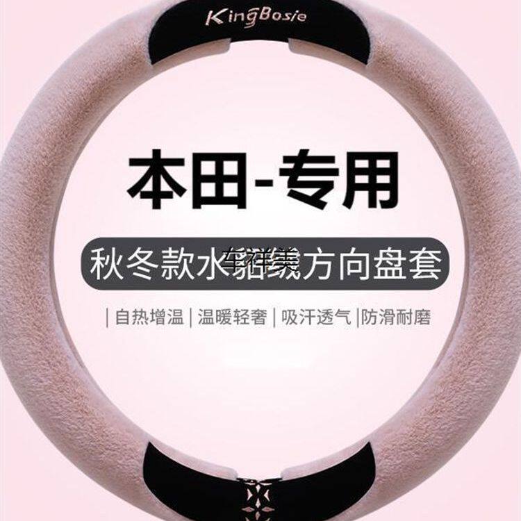 玉兔汽车用品专营店2