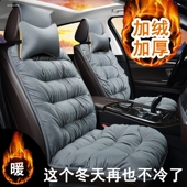 汽车坐垫秋冬季 保暖车垫短毛绒座套加厚羽绒垫全包围专用座椅套