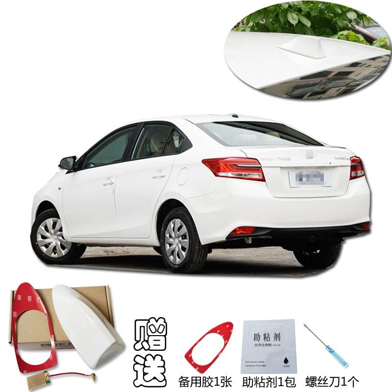 2017至2021年款威驰新致享鲨鱼鳍天线车载收音机附件改装车用天线|ruв категории автомобиль/товаров/аксессуары/переоснащение, автозапчасти, антенна для транспортного средства - от Buy2taobao.com для оказания профессиональной услуги покупки агента Taobao