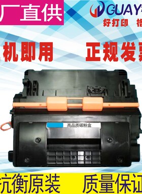 适用惠普CF281A硒鼓HP81A M604 605DN M606 M630 M625DWM630Z