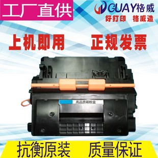 M630 适用惠普CF281A硒鼓HP81A M606 605DN M625DWM630Z M604