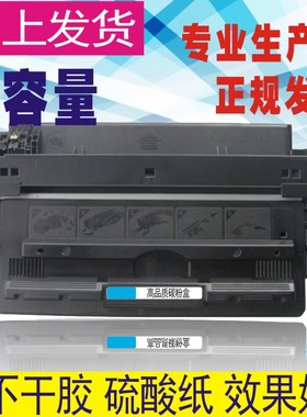 适用佳能CRG-042 LBP443I LBP442LBP441LBP441e CRG042硒鼓易加粉