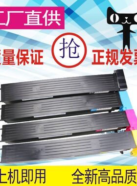 格威印美能达TN611粉盒BizhubC451C550C650复印机墨盒611彩色碳粉