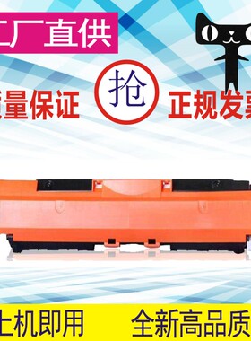 格威印适用惠普CF231A粉盒M206dn M230fdw M230sdn硒鼓CF232A鼓架