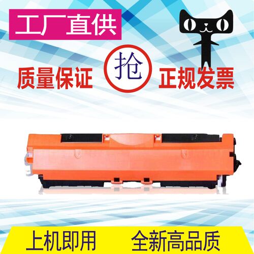 格威印惠普cf230X粉盒M203dn m227fdn fdw墨盒M227sdn硒鼓HP30X
