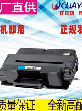 格威印适用于205硒鼓易加粉MLT-D205L ML3310D SCX-4833HD 5637HR