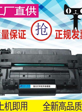 格威印适用佳能LBP6780x打印机硒鼓crg-324 lbp6750dn墨盒MF515dw