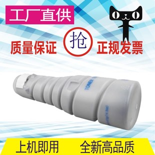 7322 7235 7033墨粉tn20 303粉盒K7135 格威印适用柯尼卡美能达TN