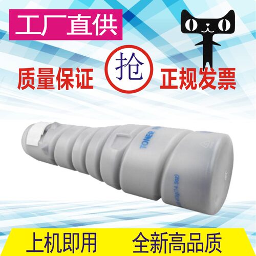 格威印适用美能达TN-115粉盒bizhub 163V 183V 7516V 7616V墨粉碳