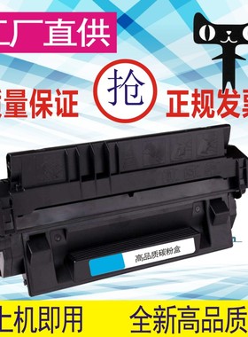 格威印惠普HP29x硒鼓C4129x hp5000 HP5100易加粉方正A5000墨盒
