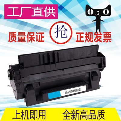 惠普硒鼓易加粉墨盒