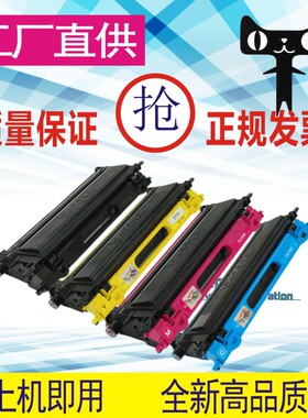 格威印适用TN175粉盒HL-4050CDN DCP-9042CDN硒鼓mfc9450 tn170