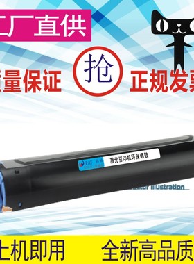 格威印适用HPCF256A粉盒M436n M436nda 256X硒鼓墨粉CF257A hp56a