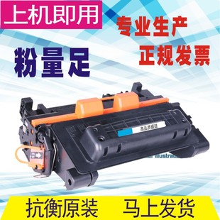 M603n M602 M4555 M601DN 格威印适用惠普CE390A易加粉硒鼓hp600