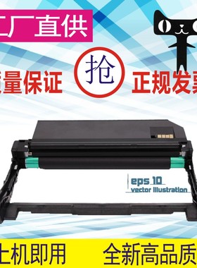 格威印适用利盟X203N鼓架Lexmark X204N X204 x203硒鼓 感光鼓组