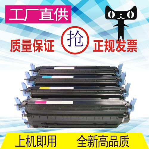 格威印惠普Q6000A硒鼓HP1600 2600n 2605dn cm1015 cm1017 HP124A