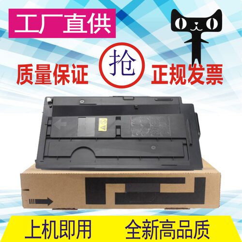 格威印适用京瓷TK-7208粉盒Taskalfa 3510I复印机碳粉tk7208墨粉