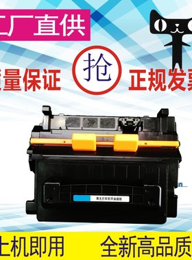 格威印适用惠普HP64a硒鼓CC364a P4014 p4015dn tn打印机P4515x墨