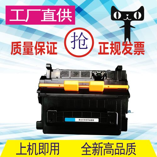 格威印惠普M630h硒鼓cf281a M604dn 605 m606dn M630f墨盒hp81a