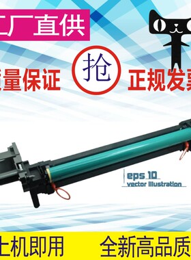 格威印适用佳能NPG-51硒鼓iR2535i 2545 iR2520i 2525i 2530鼓组