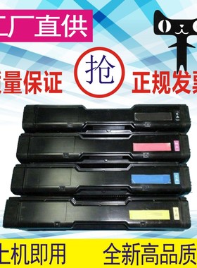 格威印适理光C310C硒鼓SP C231sf C232 C312dn c242 C311墨盒c242