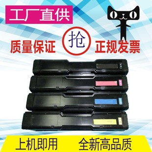 c221sf 格威印适用理光SP c220s c222dn c240dn墨粉盒 C220硒鼓sp