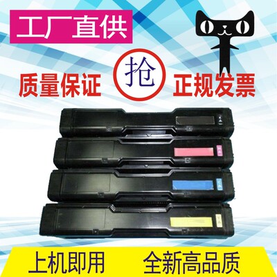 格威印适理光C310C硒鼓SP C231sf C232 C312dn c242 C311墨盒c242