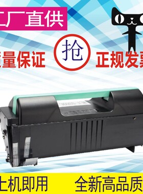 格威印适用三星MLT-D303E粉盒SL-M4580FX高容量打印机墨粉盒D303L