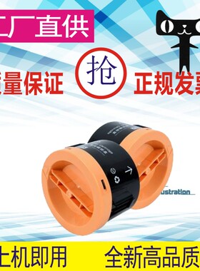 格威印适用爱普生AcuLaser M200 MX200碳粉盒墨粉碳粉匣C13S05070