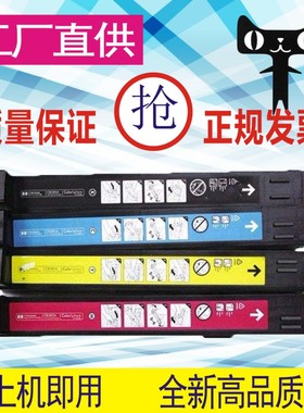 格威印适用惠普CB380A黑色粉盒CP6015de 6015x CP6015n墨盒CP6015