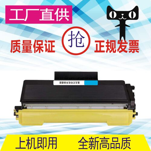 格威印TN3235 3285粉盒hl5340D5370DW mfc8880DN硒鼓DCP8070D打印