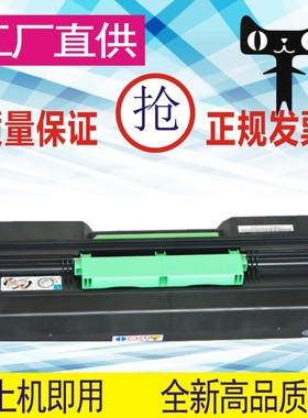 格威印适用联想LTX381粉盒Lenovo LJ6700DN打印硒鼓联想6700墨盒