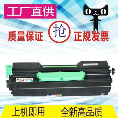 联想打印硒鼓墨盒