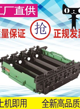 格威印适用DR-351CL成像鼓架MFC9970CDW L8850CDW HL-L8350硒鼓