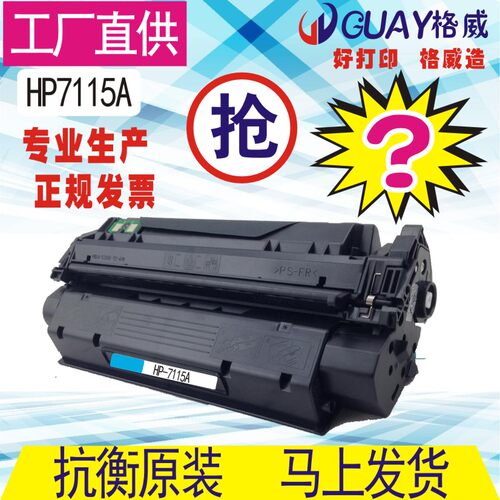 打印清晰易加粉打印机硒鼓
