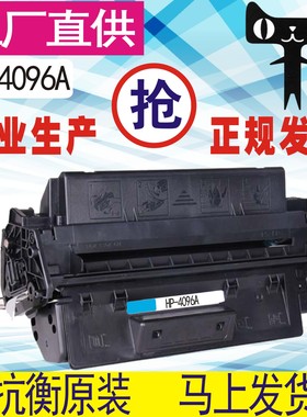 格威印适用佳能CRG-N硒鼓D620 D680易加粉D660 PC1060硒鼓L50硒鼓