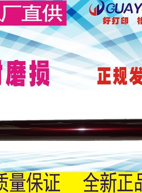 格威印适用理光SP1200C鼓芯RICOH SP1200S 1200SF 1200SU感光鼓芯