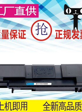 格威印适用京瓷TK-454粉盒Kyocera FS-6970DN墨盒FS-6975DN硒鼓碳