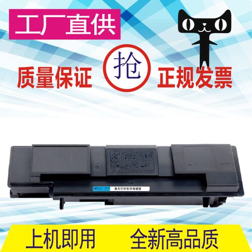 格威印适用京瓷TK-454粉盒Kyocera FS-6970DN墨盒FS-6975DN硒鼓碳