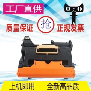 格威印适用富士施乐M355df成像套鼓P355d P368d硒鼓架组件 P355db