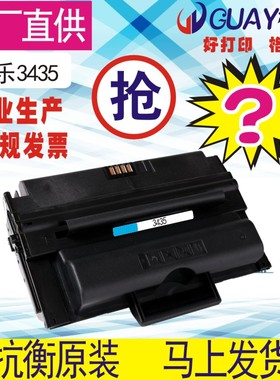 格威印富士施乐 3428D 106R01246D8 CWAA0716