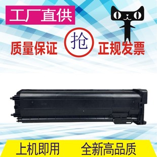 5608 格威印夏普MX M4608 3658N 5658碳粉墨粉 560CT粉盒M3608N
