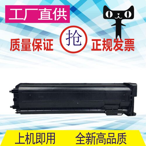 格威印夏普MX-560CT粉盒M3608N 3658N M4608 5608 5658碳粉墨粉