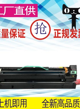 格威印适用惠普CF358A硒鼓组件M880z M855dn M855x+ M855xh套鼓架