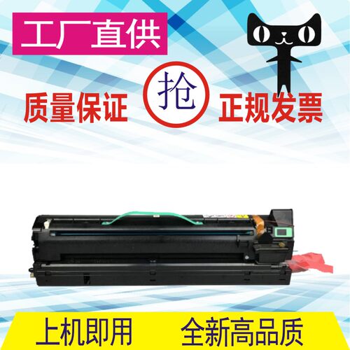 格威印适用惠普CF358A硒鼓组件M880z M855dn M855x+ M855xh套鼓架
