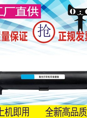 格威印适用松下KX-FAC276A粉盒FL501CN 502 503 FLM551CN 758CN碳