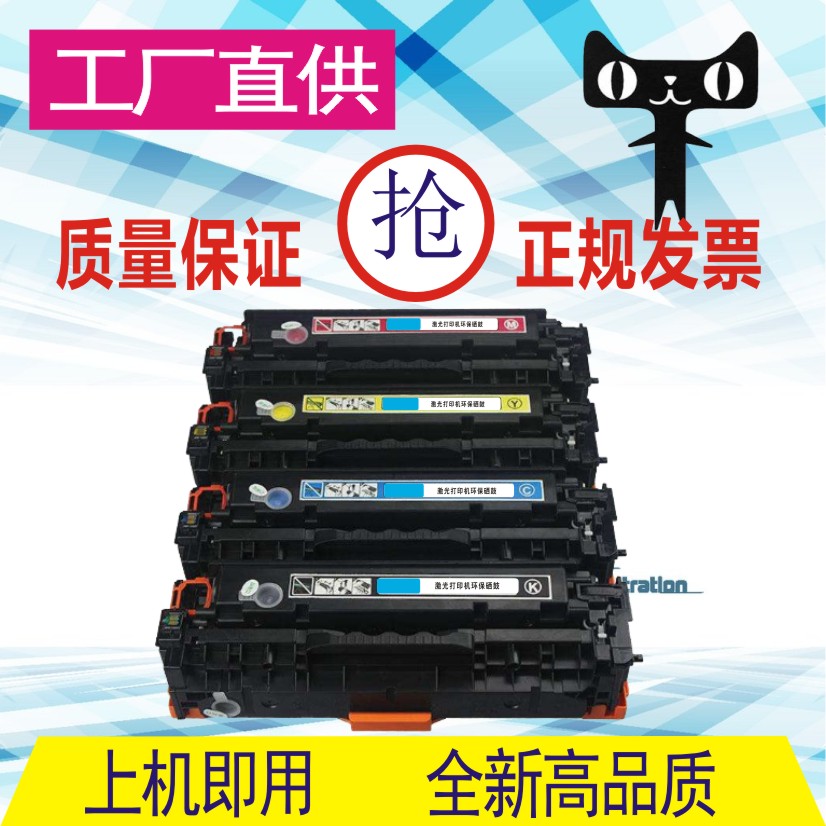 格威印适用佳能CRG-046硒鼓MF735Cx 732Cdw LBP654Cx墨盒lbp653Cd